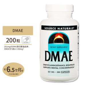 ソースナチュラルズ DMAE 130mg 200粒 カプセル Source Naturals SOURCE NATURALS DMAE 200capsules｜supplefactory