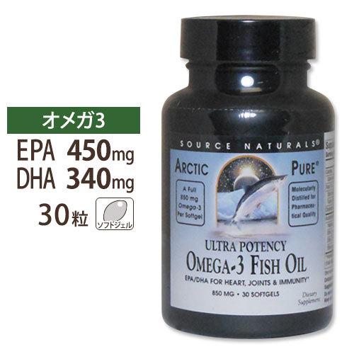 ソースナチュラルズ DHA EPA サプリメントアークティックピュア オメガ-3 フィッシュオイル ...