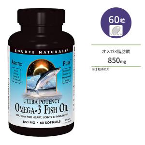 アークティックピュア オメガ-3 60粒の買取情報