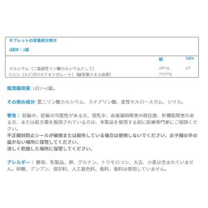 ソースナチュラルズ EGCG(エピガロカテキン...の詳細画像1