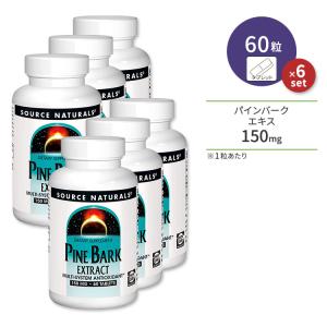 エレヴェ ピクノジェノールEX 120粒 : 美健ストア - 通販