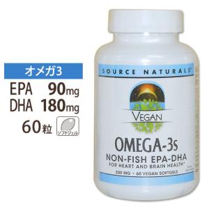 Source Naturals ビーガン オメガ-3 EPA-DHA 60粒 ビーガンソフトジェル ソースナチュラルズ Vegan Omega-3 NON-FISH EPA-DHA 60vegan softgels｜supplefactory