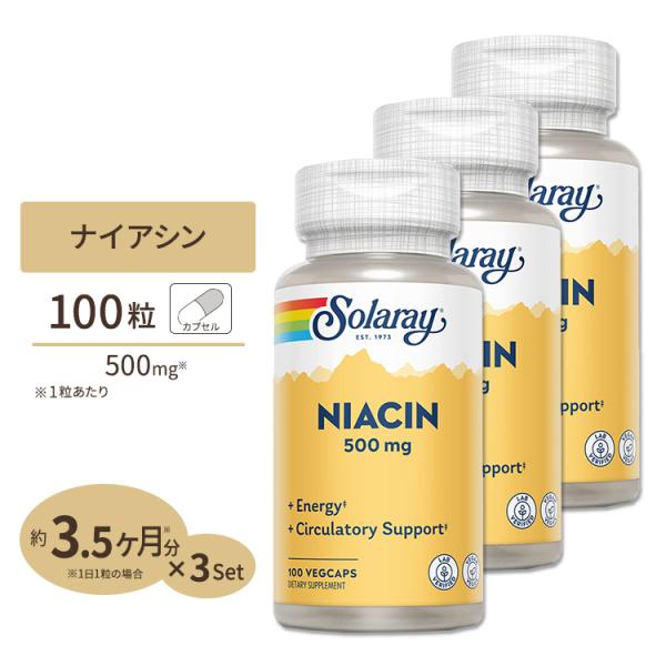 [3個セット] ソラレー ナイアシン サプリメント 500mg 100粒 Solaray Niaci...