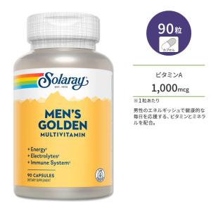 ソラレー メンズ ゴールデン 90粒 カプセル Solaray Men's Golden Multivitami｜supplefactory