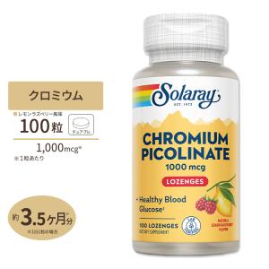 ソラレー クロミウムピコリネート 1000mcg トローチ