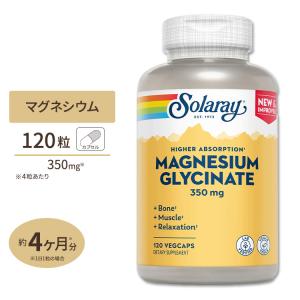 ソラレー マグネシウムグリシネート サプリメント 350mg ベジタブルカプセル 120粒 Solaray Higher Absorption Magnesium｜supplefactory