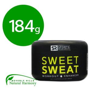 スポーツリサーチ スイートスウェット ボディクリーム 184g Sports Research Sweet Sweat