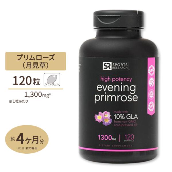 スポーツリサーチ イブニングプリムローズ オイル 1300mg ソフトジェル 120粒 Sports...