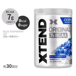 エクステンド ブルーラズベリーアイス味 30回分 Scivation サイベーション XTEND オリジナル｜米国サプリのNatural Harmony