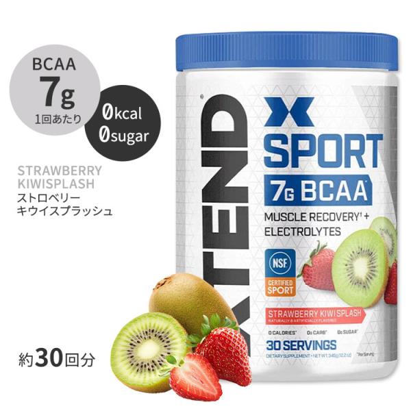 エクステンド スポーツ BCAA ストロベリーキウイスプラッシュ味 345g 約30回分 Sciva...