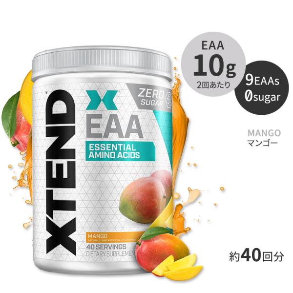 エクステンド EAA マンゴー味 40回分 XTEND Mango 必須アミノ酸 筋トレ トレーニン...