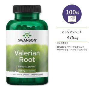 クーポンあり】スワンソン カツアバ樹皮 フルスペクトラム 120粒