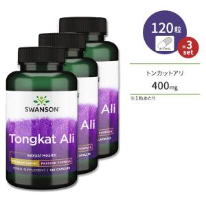 スワンソン トンカットアリ 3個セットの買取情報