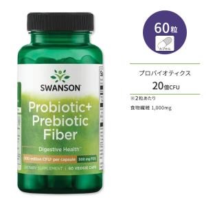 ○生命科学研究所 いのちの幹 約30日分 30包 サプリメント 栄養補助