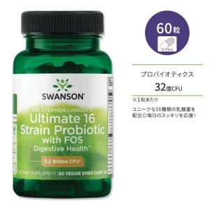 スワンソン社 ギムネマシルベスタ 400mg100錠 8本 糖質制限 ダイエット スワンソン ギムネマ シルベスタ 400mg 100粒 カプセル Swanson