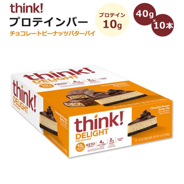 シンク！ ディライト プロテインバー チョコレート ピーナッツバター パイ 40g×10本入り th...