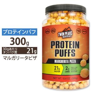 プロテインパフ マルガリータピザ 300g (10.6oz) TWIN PEAKS (ツインピークス) 高タンパク質 低糖質 ダイエット スナック カルシウム｜supplefactory