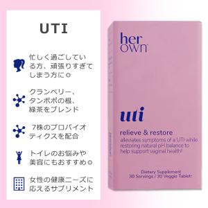 ハーオウン UTI 30粒 タブレット Her...の詳細画像1