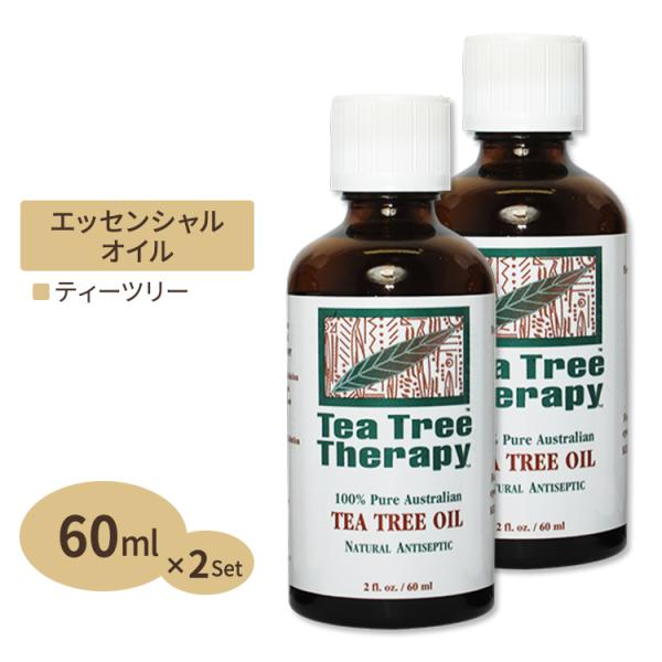 【クーポンあり】[2個セット] ティーツリーセラピー ティーツリーオイル 60ml Tea Tree...