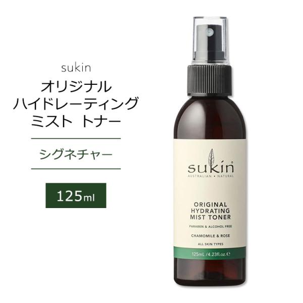 スキン シグネチャー オリジナル ハイドレーティング ミストトナー 125ml (4.23floz)...