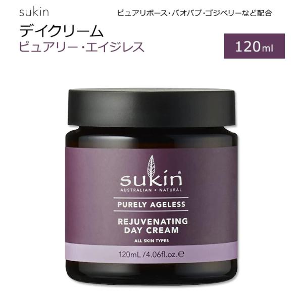 スキン ピュアリーエイジレス デイクリーム 120ml (4.06floz) Sukin REJUV...