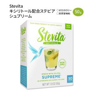 ステビタ キシリトール配合ステビア シュプリーム 50g 1.8oz 50包 パウダー Stevita Supreme With Xylitol 粉末 お取り寄せ