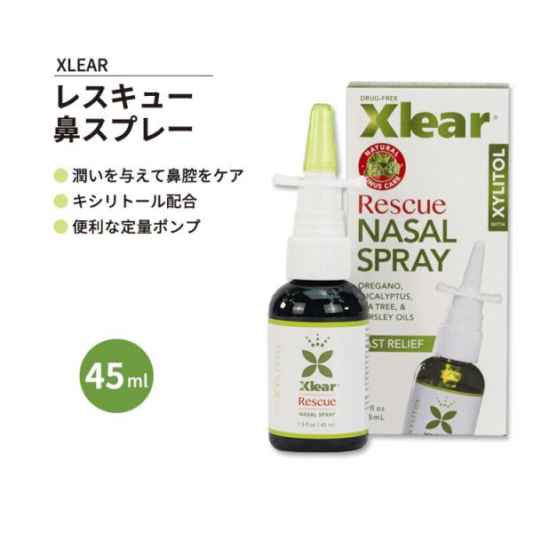 キシリア レスキュー 鼻スプレー 45ml (1.5floz) XLEAR Rescue Nasal...