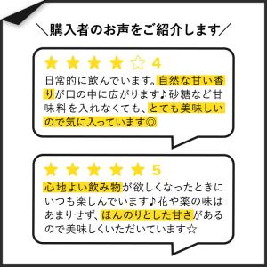 ヨギティー スロートコンフォート ハーブティー...の詳細画像2