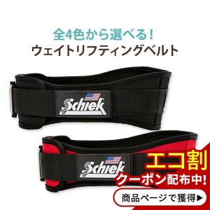 【新品未使用品】Schiek シーク リフティングベルト 4006 Ｍサイズ Amazon | Schiek(シーク) リフティングベルト 4006 ブラック XS