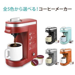 イリー/illy カプセル式 エスプレッソマシン FrancisFrancis