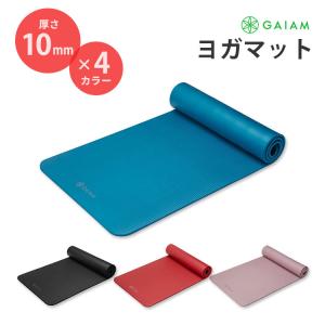 ガイアム ヨガマット 10mm 全4色 ストラップつき Gaiam Fitness Mat アメリカ 海外 シンプル 耐久 滑らない グリップ クッション 厚手 人気 青 紫 黒 赤｜supplefactory