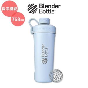 ブレンダーボトル ラディアンステンレス シェイカーボトル アークティックブルー 768ml  Blender Bottle Radian Stainless 26oz Arctic Blue