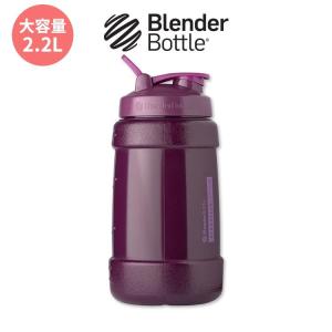 ブレンダーボトル コーダ ウォーターボトル 水筒 プラム 2.2L Blender Bottle Koda 2.2L Jug Plum｜supplefactory