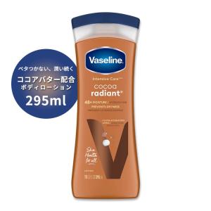 ニベア ココアバター ボディクリーム ビタミンE配合 450g NIVEA Cocoa