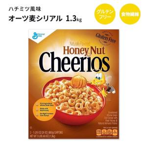 チェリオス ハニーナッツ シリアル 1.3kg  Cheerios Honey Nut Cereal 朝食 朝ごはん はちみつ アメリカ 米国 人気 おすすめ 定番
