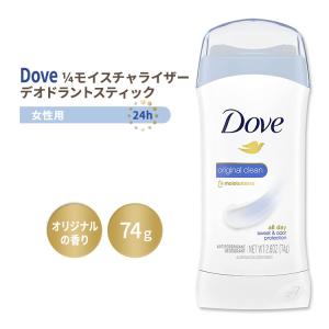 ダヴ デオドラントスティック 敏感肌用 74g (2.6oz) Dove ダヴ デオドラントスティック 敏感肌用 74g (2.6oz) Dove