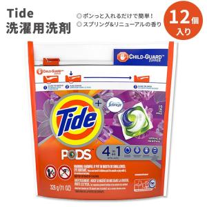 タイド ポッド 洗濯洗剤 ジェルボール ファブリーズプラス 12個入り スプリング&リニューアルの香り Tide PODS Liquid Laundry Detergent Soap Pacs｜supplefactory