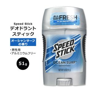 スピードスティック デオドラントスティック オーシャンサーフの香り 51g (1.8oz) Speed Stick Ocean Surf 汗対策 男性用 アルミニウムフリー｜supplefactory