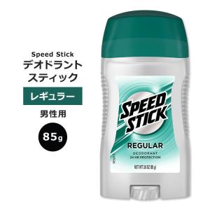 スピードスティック パワー デオドラントスティック 無香料 85g (3oz