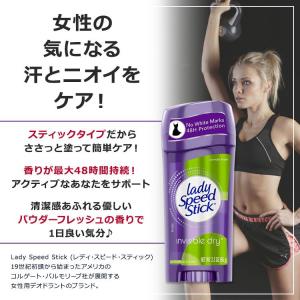 レディスピードスティック インビジブルドライ ...の詳細画像1