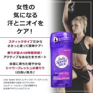 レディスピードスティック インビジブルドライ ...の詳細画像1