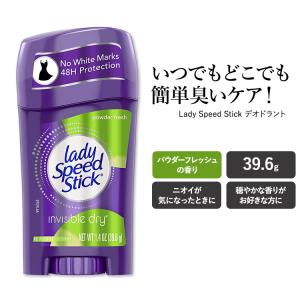 レディスピードスティック インビジブルドライ デオドラント スティック パウダーフレッシュの香り 39.6g (1.4oz) Lady Speed Stick invisible dry