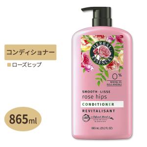 ハーバルエッセンス シャンプー なめらかスムース 詰め替え 2000mL