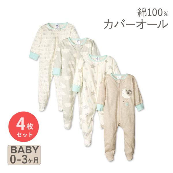 ガーバー ベビー服 ロンパース エレファントカラー 4枚セット Gerber baby-girls ...