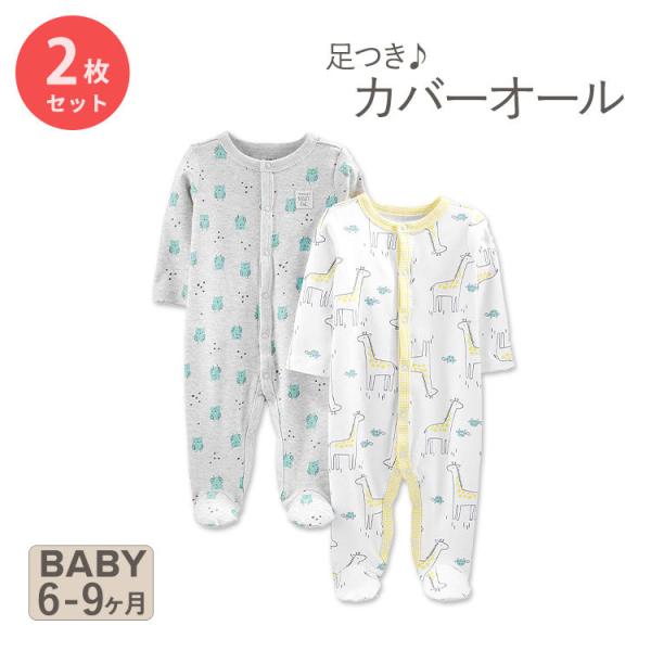 シンプル ジョイズ バイ カーターズ コットンフッティ キリン ベビー服 2枚セット Simple ...