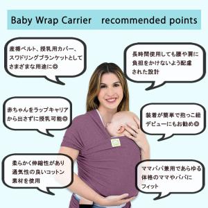 キアベビーズ ベビーラップキャリア 抱っこ紐 ...の詳細画像1
