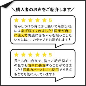 キアベビーズ ベビーラップキャリア 抱っこ紐 ...の詳細画像2