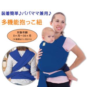 キアベビーズ ベビーラップキャリア 抱っこ紐 ベ...の商品画像