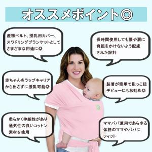 キアベビーズ ベビーラップキャリア 抱っこ紐 ...の詳細画像1