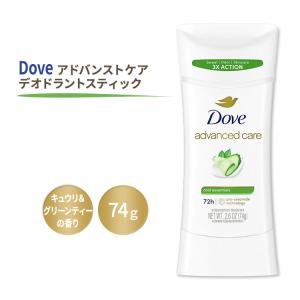 ダヴ デオドラントスティック 敏感肌用 74g (2.6oz) Dove Deodorant